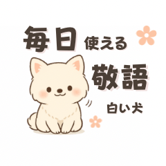 Daily Polite White Dog Stickers