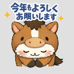 Happy New Year! Fluffy Cat Horse