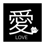 a Chinese characters with a cat