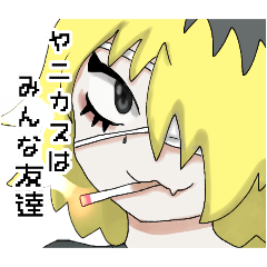 monyu_20251230011440