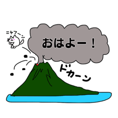 kagoshima cat 2