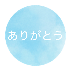 Japanese used in everyday life