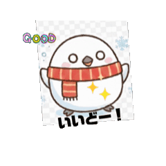 どさんこシマエナガ