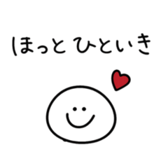 Yohaku Biyori _ Gentle Words 1