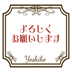Elegant Frame Message (Yoshiko ver.)