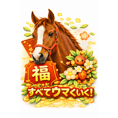 Lucky New Year Horse Stickers