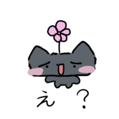 Akane_20251230211055