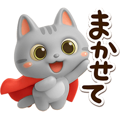 Sticker of American shorthair Cat (3D5)