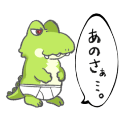Complaining Crocodile