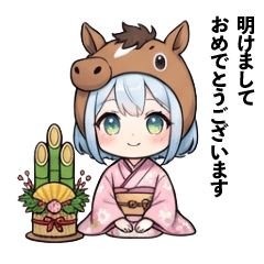 umadoshi happy new year sticker