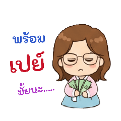 jenny_20251230135513