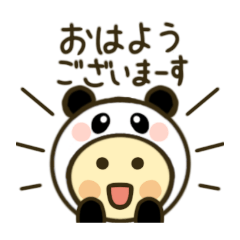 ばんだ着ぐるみスタンプ