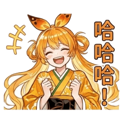 柑橘系少女：小橘的暖萌日常