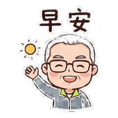 Bruce家族的問候