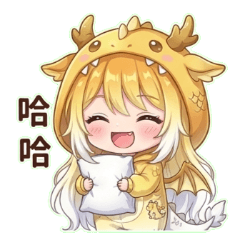 小天使女友系列part1