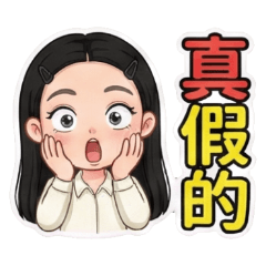 Ada日常生活對話