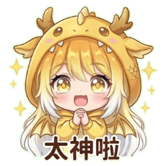 小天使女友系列part2