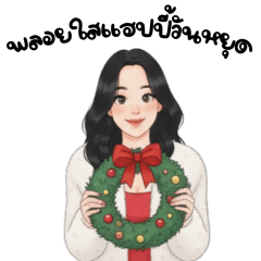 Ploysai is happy on her holiday.