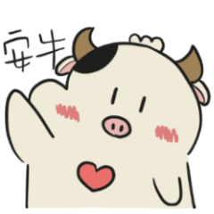 炭尼與朱妞的日常用語