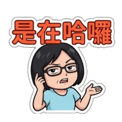 每天問候貼圖篇4