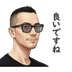 スマートな大人の日常スタンプ