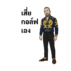 Thanyawat_20251230153520