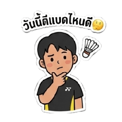 Champ_20251230155334