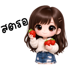 Angie: Cute and cheerful (mini)