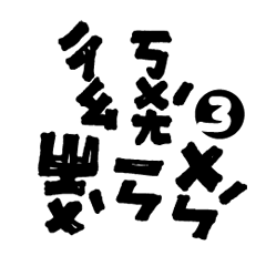 Taiwan's phonetic symbol-part 3 (modify)