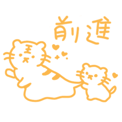 我畫的兩隻老虎很可愛5