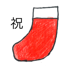 聖誕節快樂123456