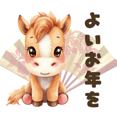 A Chill Horse New Year