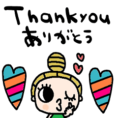 (nenerinsimplewordsticker038english)