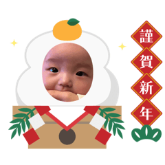 akiho_20251231085927