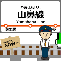 山鼻線in北海道の毎日使う動く電車