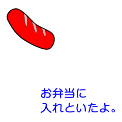 nobobi Anime Regular Red Win