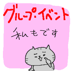 cute group cat cat!!