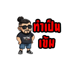 Intro_J_20251230165137