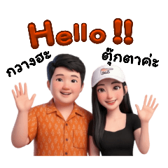 akpailin_20251230174212