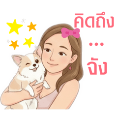 Beauty and Rich is Me!