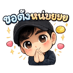 Chatchapong_20251230202209