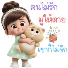 อลิซ ชุดดอกเดซี่ สีเขียว  2_89