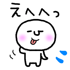 やっぱりかわいい☆2頭身☆スタンプ