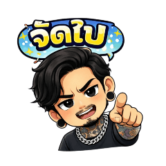 Howling Broken Dreams_20251230205110