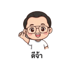 Toey Sticker_20251230213812