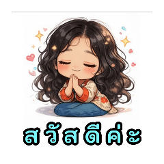 ORAWAND_20251230221051