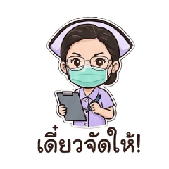 modtanoy_20251230222045