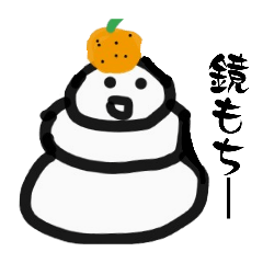 hoyosu_20251231114555