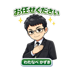 takumi_20251231110802