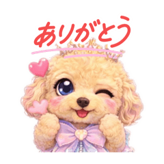 こていろちゃんの可愛いスタンプ